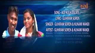 ALE KULHI TALA  NEW SANTALI VIDEO SONG  KUNAMI MANDI  GUHIRAM SOREN  JHINGA BAHA [upl. by Onaireves]