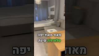 סקירה של דירת סטודיו קטנה אך מאובזרת היטב הכוללת מטבחון מרפסת עם נוף יפהפה לבריכה ועוד [upl. by Yevad]