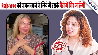 EXCLUSIVE  Rajshree More Speaks on Her amp Rakhi Sawant’s Friendship [upl. by Assiral]