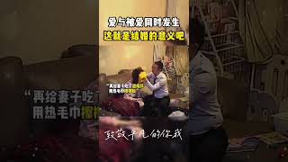 爱与被爱同时发生，这就是结婚的意义吧，这就是平凡的你我生活 [upl. by Aitram]