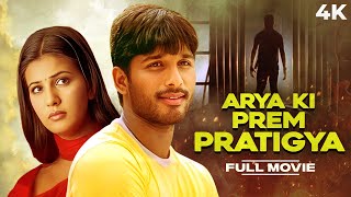 ARYA Hindi Dubbed Full Movie  Allu Arjun Latest Hindi Dubbed Movie  Blockbuster Hindi Dubbed Movie [upl. by Kcirtemed]