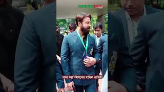 বিপিএলের ড্রাফট অনুষ্ঠানে শাকিব খান  Shakib Khan  BPL  Amader Shomoy Entertainment [upl. by Ryter]