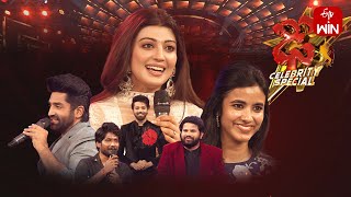 Dhee Celebrity Special  20th December 2023  Hyper Aadi Pranitha Sekhar Master Full Episode ETV [upl. by Leakcim]