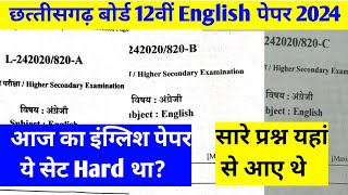 cg board class 12th english question paper review 2024 [upl. by Hedi18]