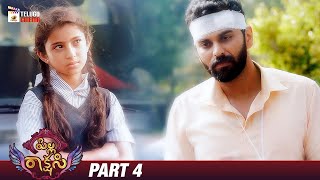 Pilla Rakshasi Latest Telugu Movie 4K  Dulquer Salmaan  Sara Arjun  Shine Tom Chacko  Part 4 [upl. by Carine]