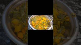 Bengali Palong shak recipe। palong shak ghonto recipe in Bengali style। youtubeshorts shortsfeed [upl. by Samp848]