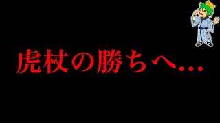 【呪術廻戦 265話】超神回虎杖の領域展開の正体と過去※ネタバレ注意【やまちゃん。考察】 [upl. by Nytsirhc]