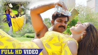 Pawan Singh का सबसे ज्यादा हिट गाना  Madhu Sharma  Alka Jha  Bhojpuri Movie Songs 2018 New [upl. by Ardnuassak]