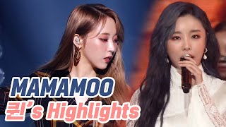 퀸s Highlights 마마무 퀸덤 무대 하이라이트 MAMAMOO Queendom Stage Highlights [upl. by Notnirb407]