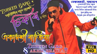 Sikar Movie song  Ekadashi Ratia  Zubeen Garg Live from Dekarbori Sorbhog 27 January 2024 [upl. by Eudoca588]