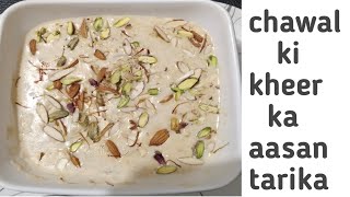 Chawal ki Kheer  Rice Kheer Recipe Kheer Banane Ka Aasan Tarika My Sweet Kitchen [upl. by Ellwood]