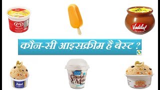 Best Icecream In India  Sabse Achchi Icecream Kaun Si Hai [upl. by Eatnod257]