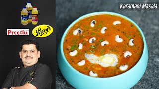 Venkatesh Bhat makes karamani masala  lobia gravy for rice chapathi dosa  black eyed peas curry [upl. by Vidal720]