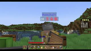 【巧克力1112直播】UHC歡樂賽～小心雷電！｜Minecraft 5 [upl. by Ellebasi]