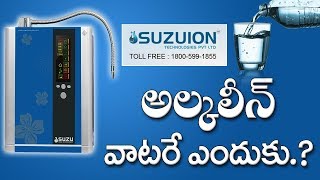 What Is The Use of Alkaline Water  Benefits Of Alkaline Water Live Example  At News Republic [upl. by Standush]