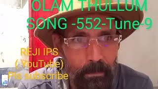 OLAM THULLUM Song 552Tune9 [upl. by Aikel]