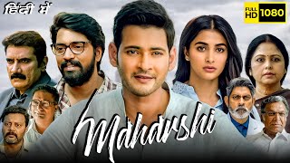 Maharshi Full Movie In Hindi Dubbed  Mahesh Babu Pooja Hegde Allari Naresh  1080p Facts amp Review [upl. by Cochard]