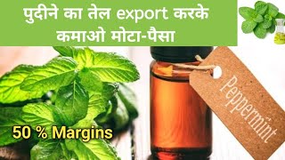 how to export peppermint oil from india essential oils export mint oil exports [upl. by Mages]