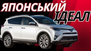 Toyota RAV4 4 поколінняXA40 не ламається зовсім Характеристики переваги та недоліки [upl. by Gwyn]