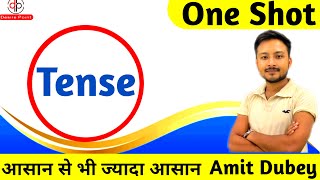 Tense One Shot  Tense in English Grammar in Hindi  Present Past And Future Tense [upl. by Carry599]