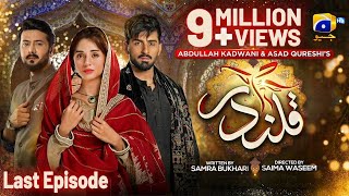 Qalandar Last Episode  Eng Sub  Muneeb Butt  Komal Meer  Ali Abbas  23rd April 2023 [upl. by Attenej]