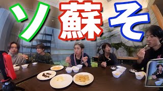 HiHi Jets【古代のチーズ？を作ってみた】５人で調理実習👩‍🍳 [upl. by Redan513]