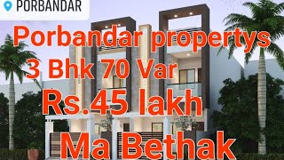 🏠 Porbandar Propertys 🗝  Paresh Nagar 😊 [upl. by Frolick737]