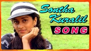 Sontha Kuralil Paada  Amarkalam Hd Video Song  Ajith  Shalini [upl. by Beghtol121]