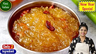 10 நிமிடத்தில் தித்திக்கும் சுவையில் அல்வா😋  Pumpkin Halwa in Tamil  Kasi Halwa  halwa in tamil [upl. by Marsden79]