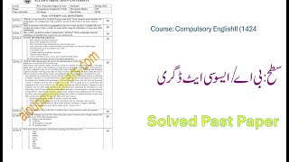 AIOU  Course Code  1424  Spring 2020  Solved Past Paper [upl. by Anileva]