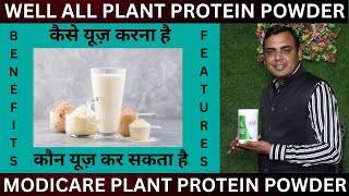 Modicare All Plant Protein Powder  Best Protein Powder Modicare  Well All Plant Protein Powder [upl. by Oiceladni444]