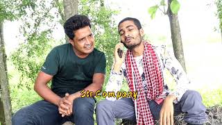 টিংকুর প্রেমিকার বিয়ে  Str company  Tinku funny video  Ep  4 [upl. by Moyer]