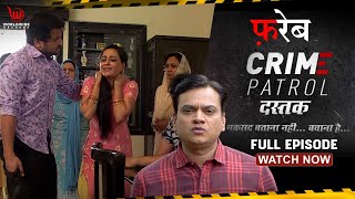 Crime Patrol Dastak  Fareb  Full Episode EP  117 Crime crimepatrol [upl. by Frum26]