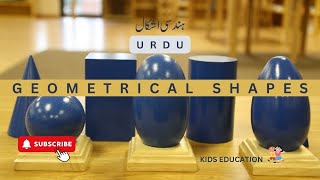 Geometry for Kids In Urdu [upl. by Uel]