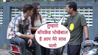 Tumhara Boyfriend Dhokhebaaj Hai Aap Mere Sath Chlo Prank On Cute Couple By Basant Jangra [upl. by Verdi]