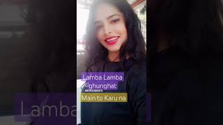 Lamba Lamba ghunghat Haryanvi song YouTube shorts ❤️❤️❤️❤️❤️❤️ [upl. by Ojok]