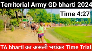 ✅TA army bharti भयंकर 1600 mtr Time trial 427min  ✅Territorial Army bharti 2024 ✅TA भर्ती ऐसी [upl. by Katlin]