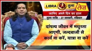 Kismat Connection  Shiromani Sachin  Daily Horoscope  January 26th 2019  200 PM [upl. by Akienaj]