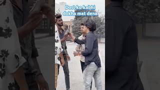 dost ko dokha mat dena kabhi kyuki musibat ke samaye usiko yaad karoge dosti funny love attitude [upl. by Riegel]