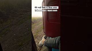 Train manager coach journey video shorts viral trainmanager railway guard ytshorts locopilot [upl. by Rafaj]