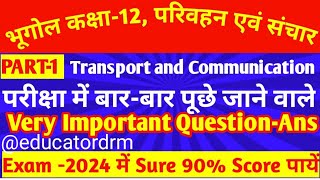 Geography Transport and Communication Parivahan avmn Sanchar।।Very Important Questions [upl. by Bowman810]