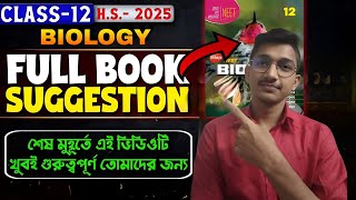 Class 12 Biology Full Book Strategy 🔥 Target 90100 For Your Test Exam 💪  WBCHSE 2025 [upl. by Chaim484]