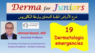 019 Dermatologic Emergencies [upl. by Brade]