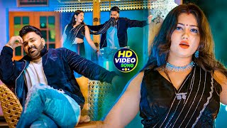 Video  पवन सिंह  भोजपुरी का सबसे हिट सांग  Pawan Singh amp Shilpi Raj  Jukebox Hit 2024 [upl. by Hoffer]