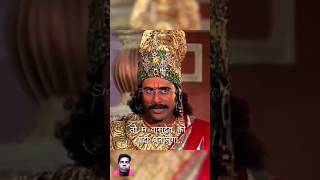 Duryodhan ko samjhate hue Vasudev Shri Krishna sansar ka Satya hai viral trending shorts YouTube [upl. by Atenahs]