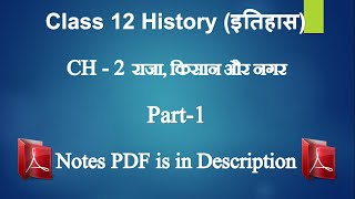 Class 12 Hindi  All Chapters in One Shot  CBSE NonStop Revision  Class 12 Hindi Aroh [upl. by Bringhurst443]