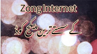 Zong internet ka Sastaa pkg Bigs News for Zong user32GB data in 800 [upl. by Addy]