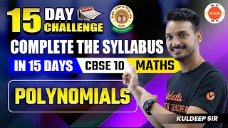 Polynomials Class 10  NCERT 10th Maths Chapter2 Important Questions  CBSE Exam 2024 Class10Maths [upl. by Avery]