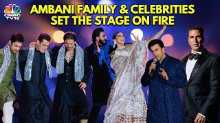 Anant Ambani Radhika Merchant PreWedding Day 2 Ambani Family Celebrities Perform On Stage  N18V [upl. by Irvine208]