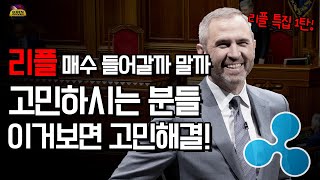 스벅 기프트콘 70억개  3경 자금 투입 준비중 [upl. by Acemaj]